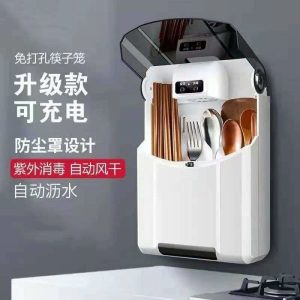 Wall mount utensils and shop stick sterilizer organizer.