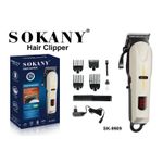 Sokany Rechargeable Cordless Shaving Machine With Battery Indicator - White